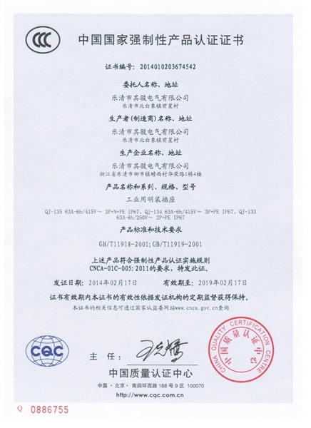 CCC