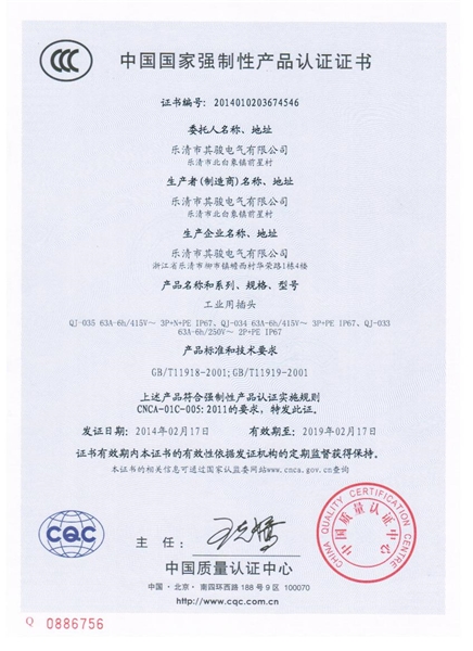 CCC
